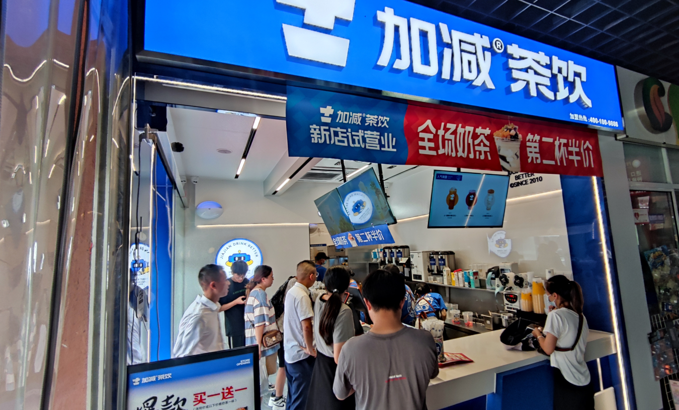 BG大游茶饮|开奶茶加盟店有哪些潜在风险