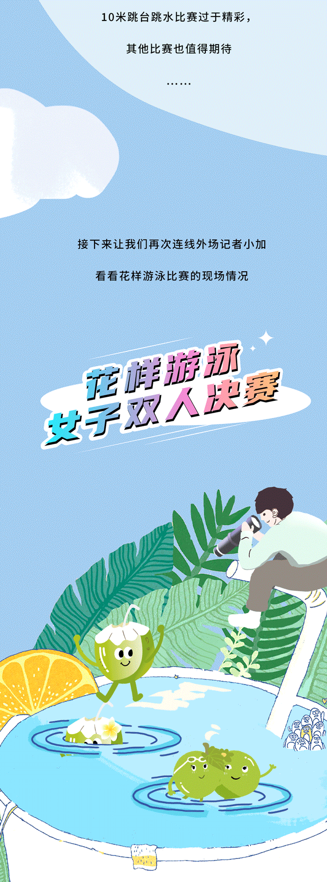 BG大游茶饮