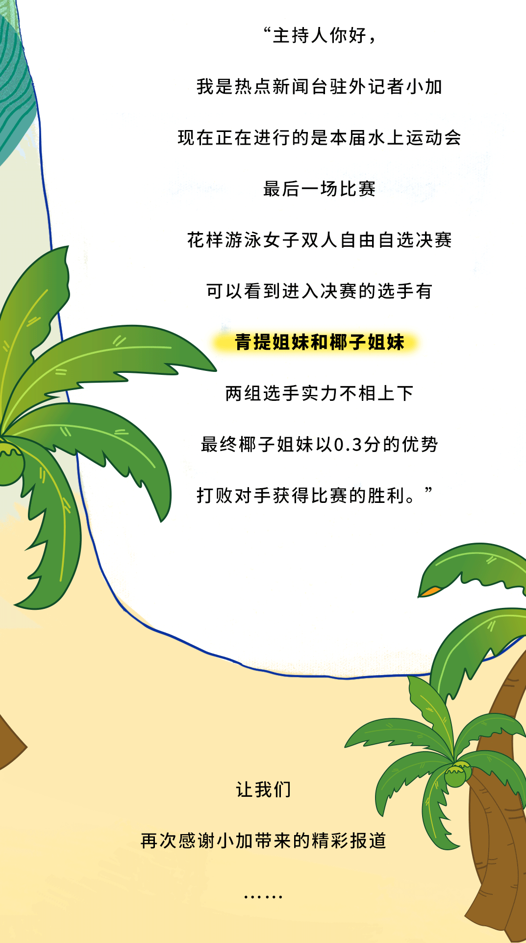BG大游茶饮