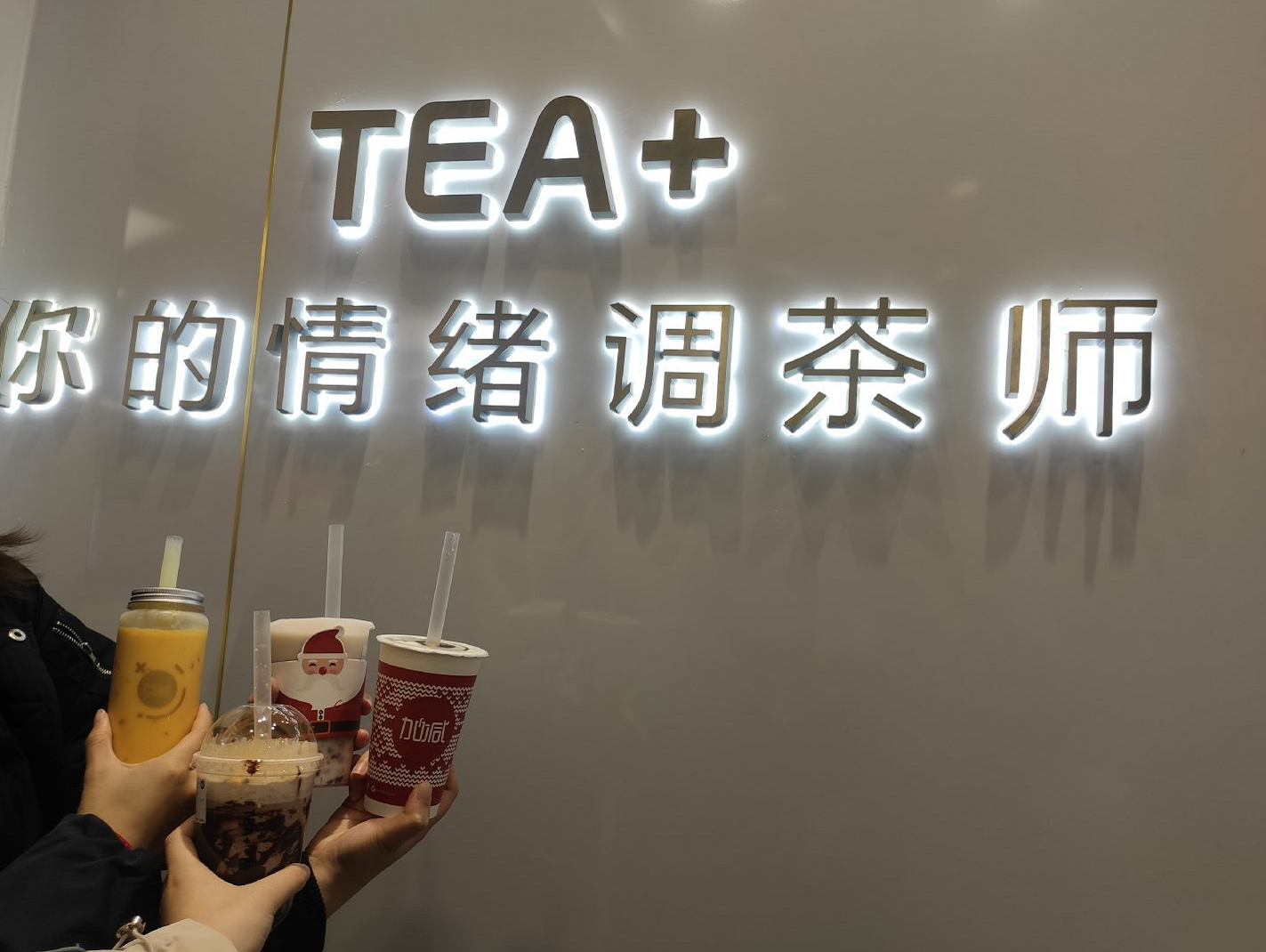 BG大游茶饮|奶茶店提升复购率需哪些方面入手